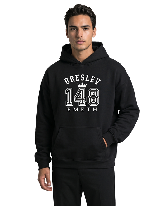EMETH 148 Breslev Heritage | Hoodie