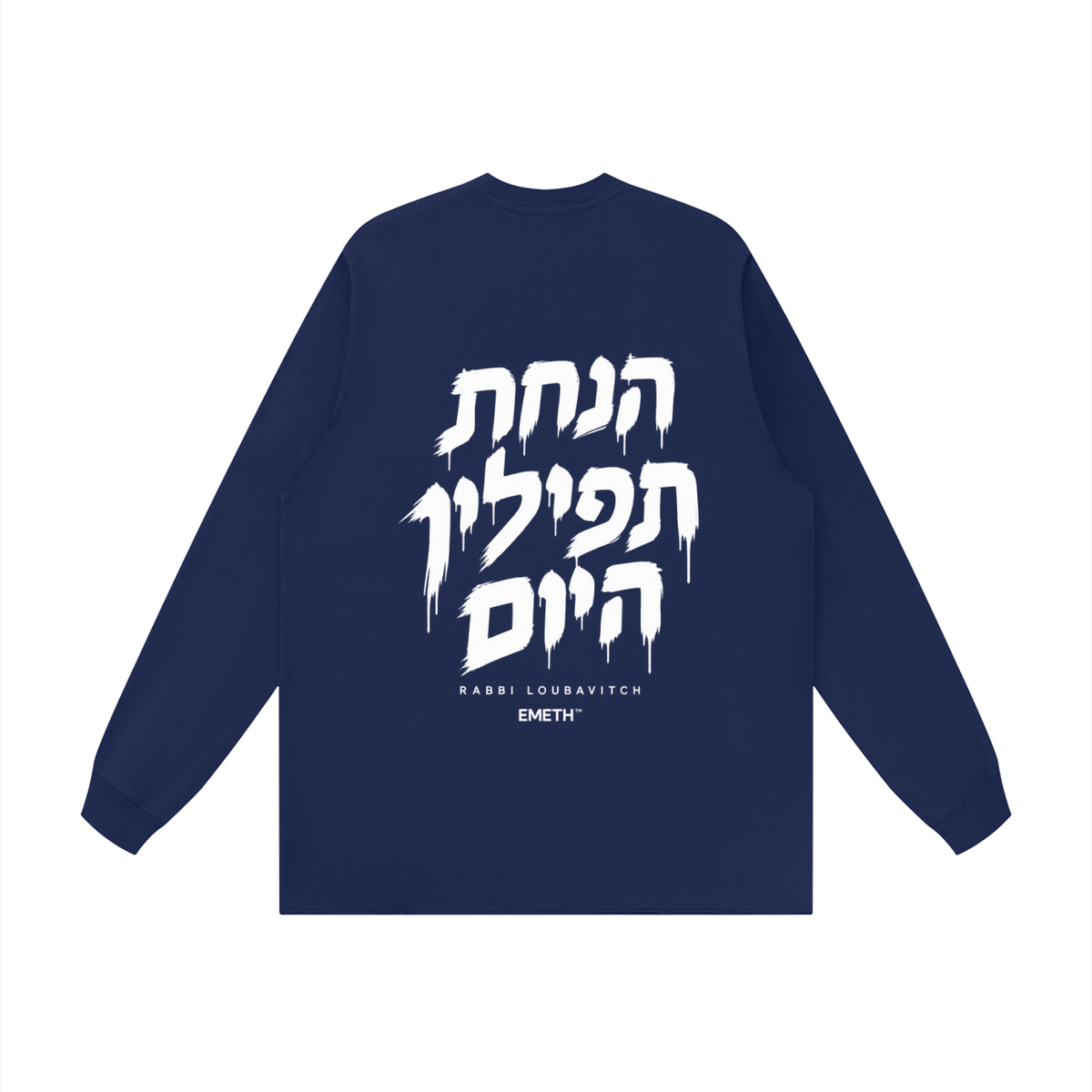 EMETH Mivtzaim Téfilines הנחת | T-shirt Manches Longues