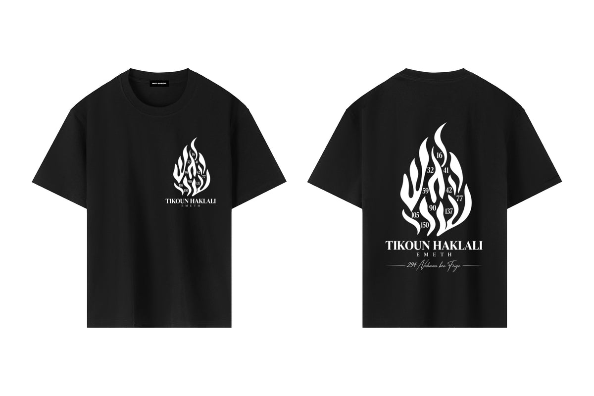 EMETH Tikoun Haklali | T-shirt Heavyweight Noir 300g