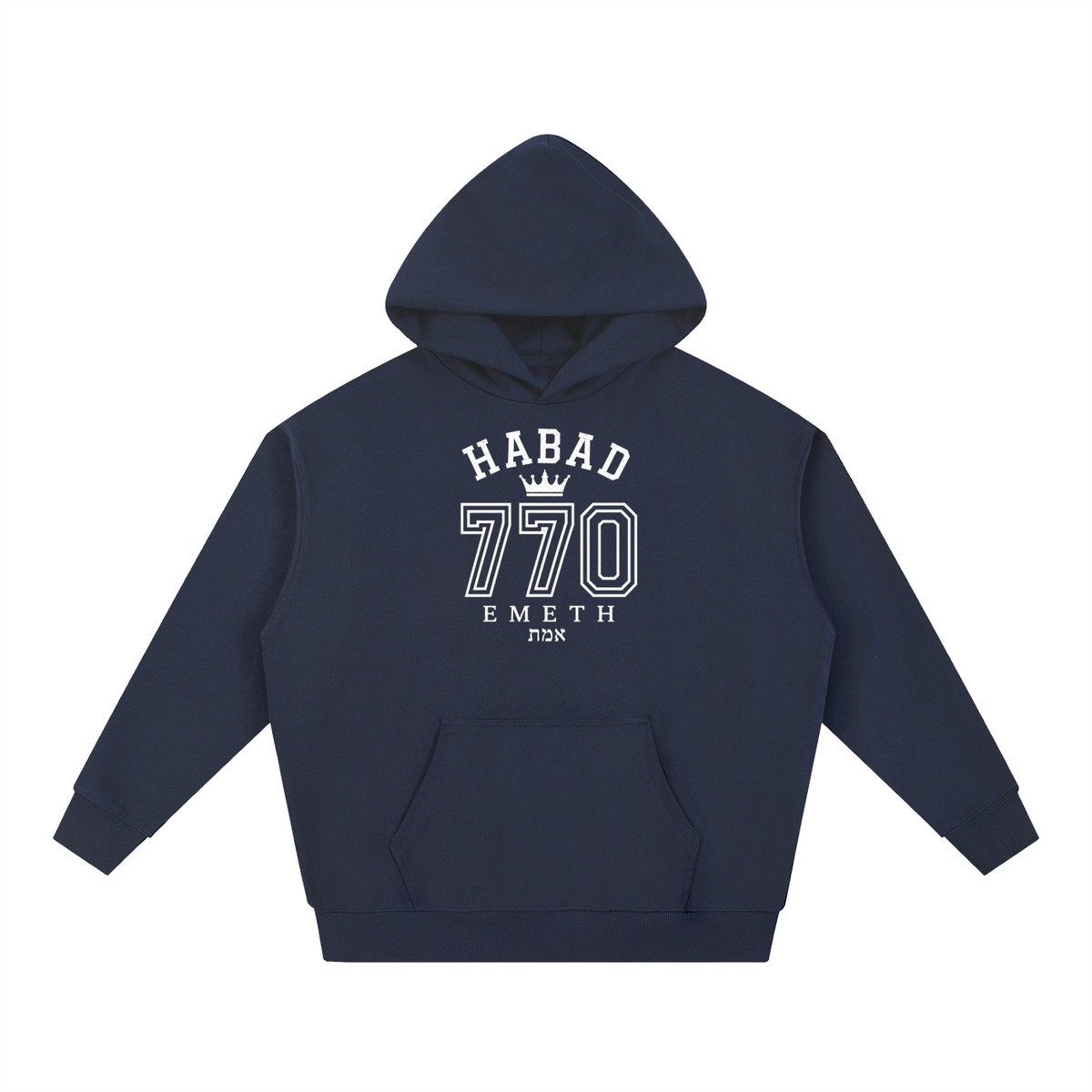 EMETH Habad 770 | Hoodie Heavyweight