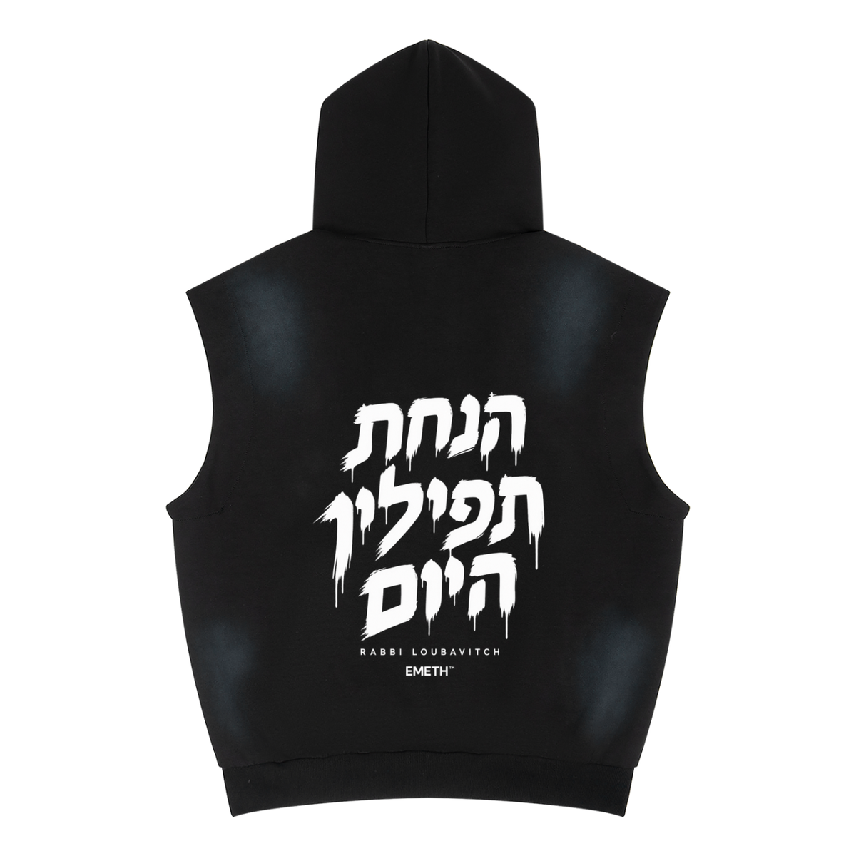 EMETH Mivtzaim Téfilines הנחת | Hoodie Sans Manches