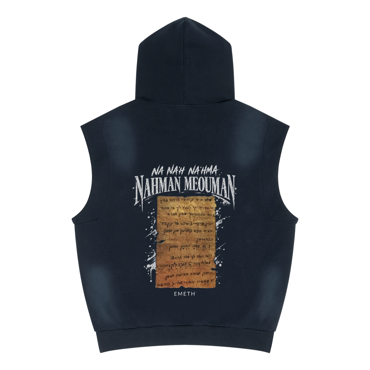 Hoodie Sans Manches EMETH™ 148 Petek Rabbi Nahman