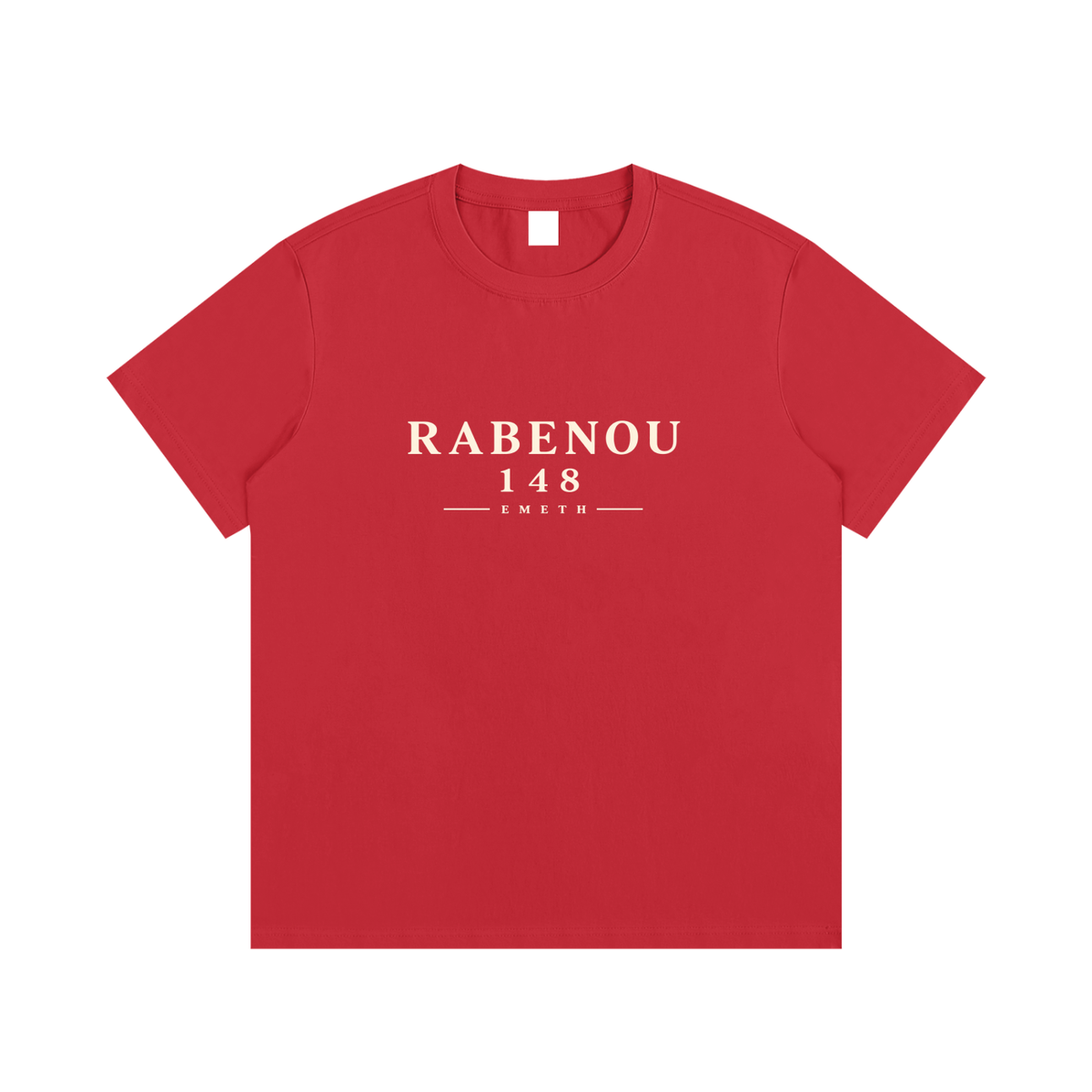 EMETH Rabbénou 148 | T-shirt
