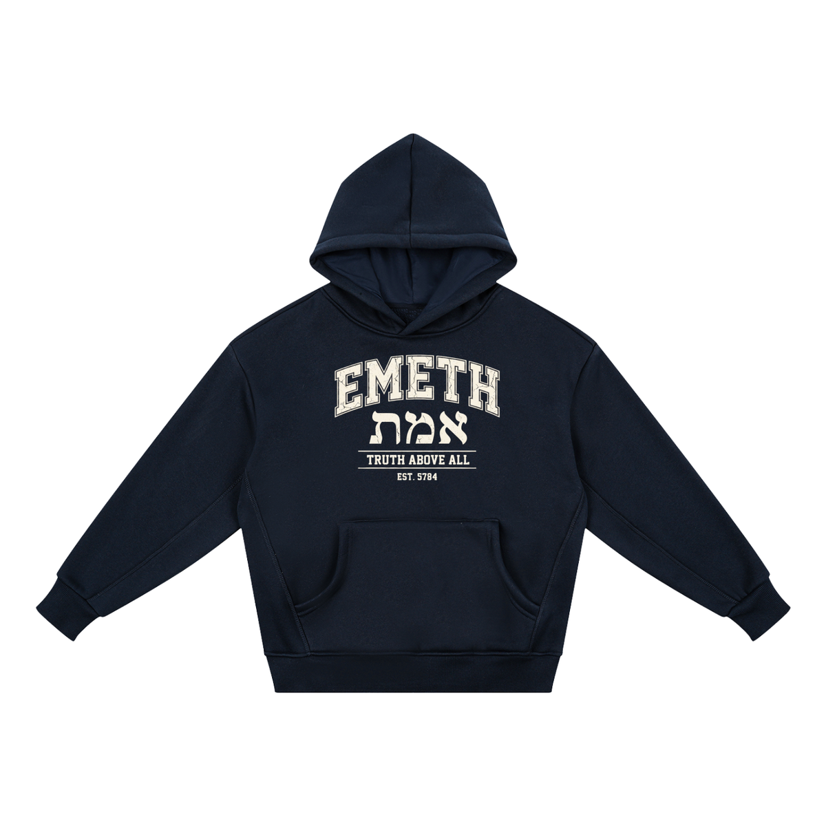 EMETH Kids Truth Above All | Hoodie Fleece