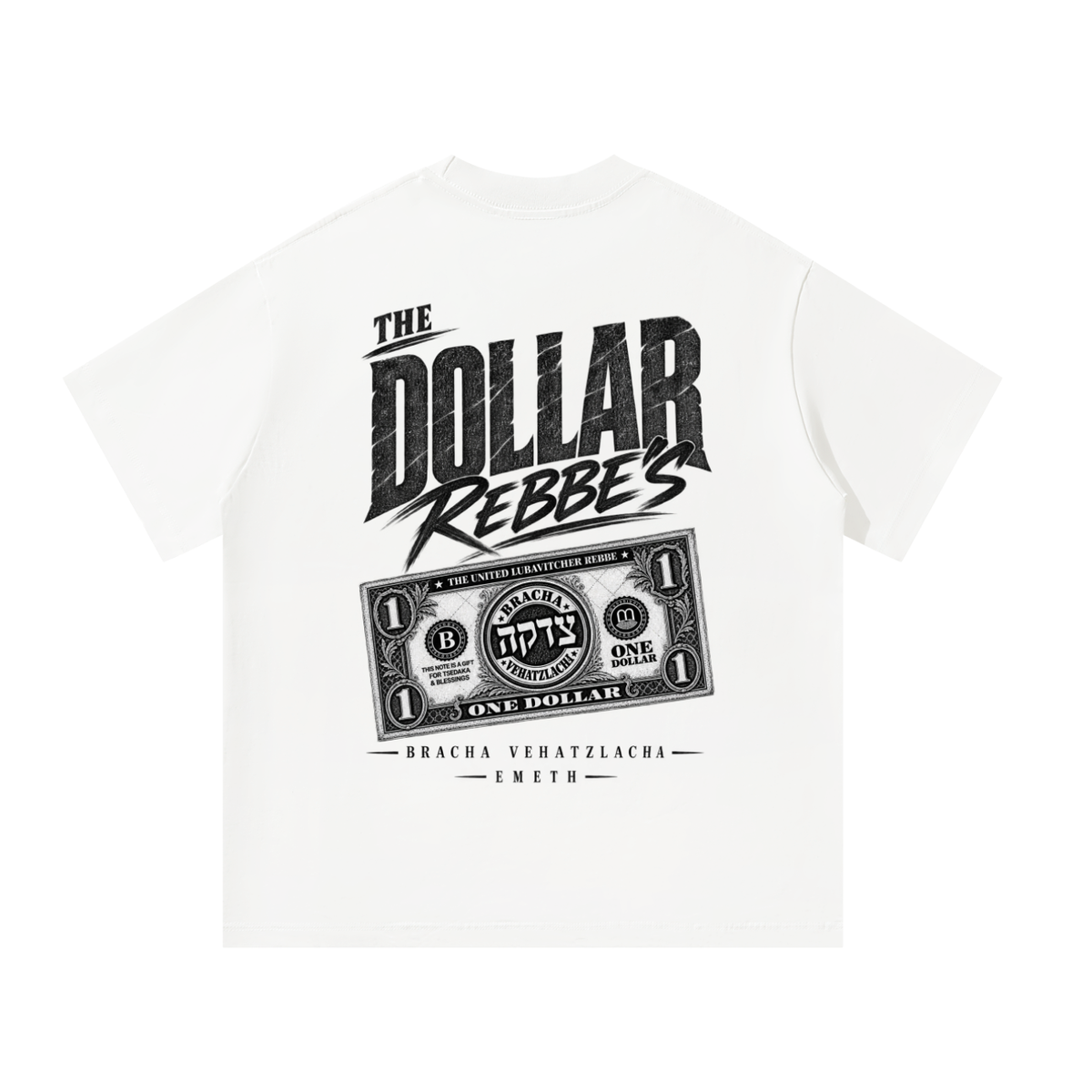 EMETH DOLLAR REBBE'S | T-shirt Oversize Coton Lourd 300G