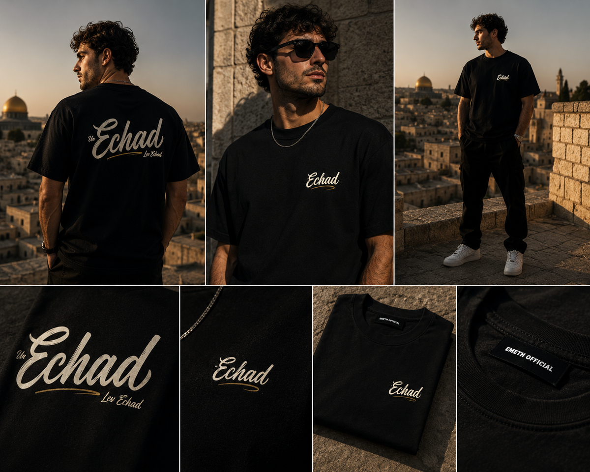 EMETH™ ECHAD — T-Shirt Lev Echad - Noir / S - EMETH