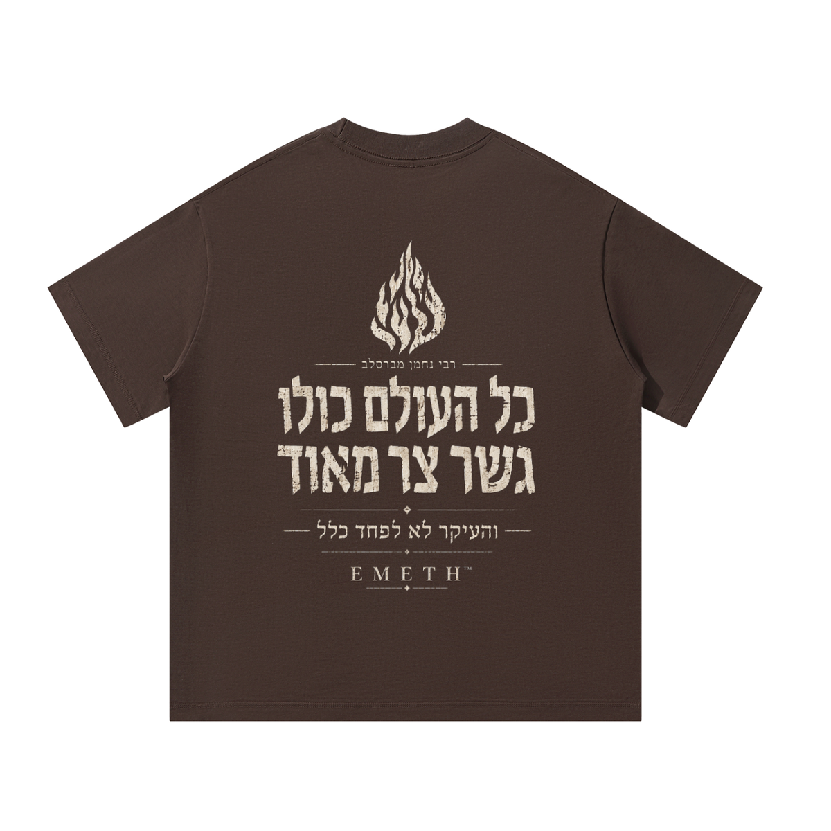 EMETH 26 | T-shirt Oversize Unisexe