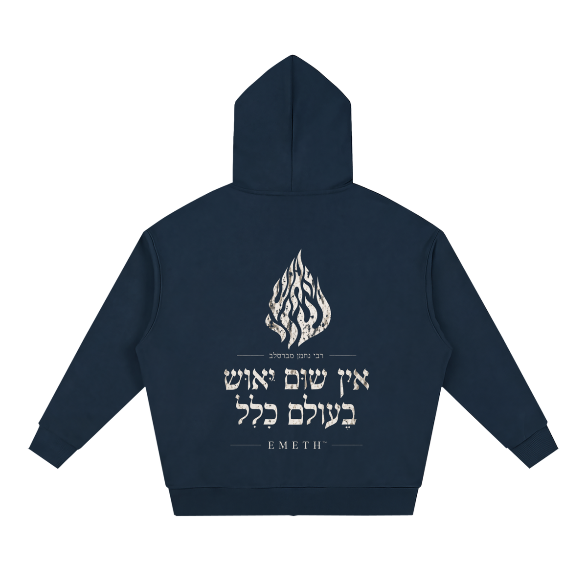 EMETH 148 | Hoodie Zippé Unisexe