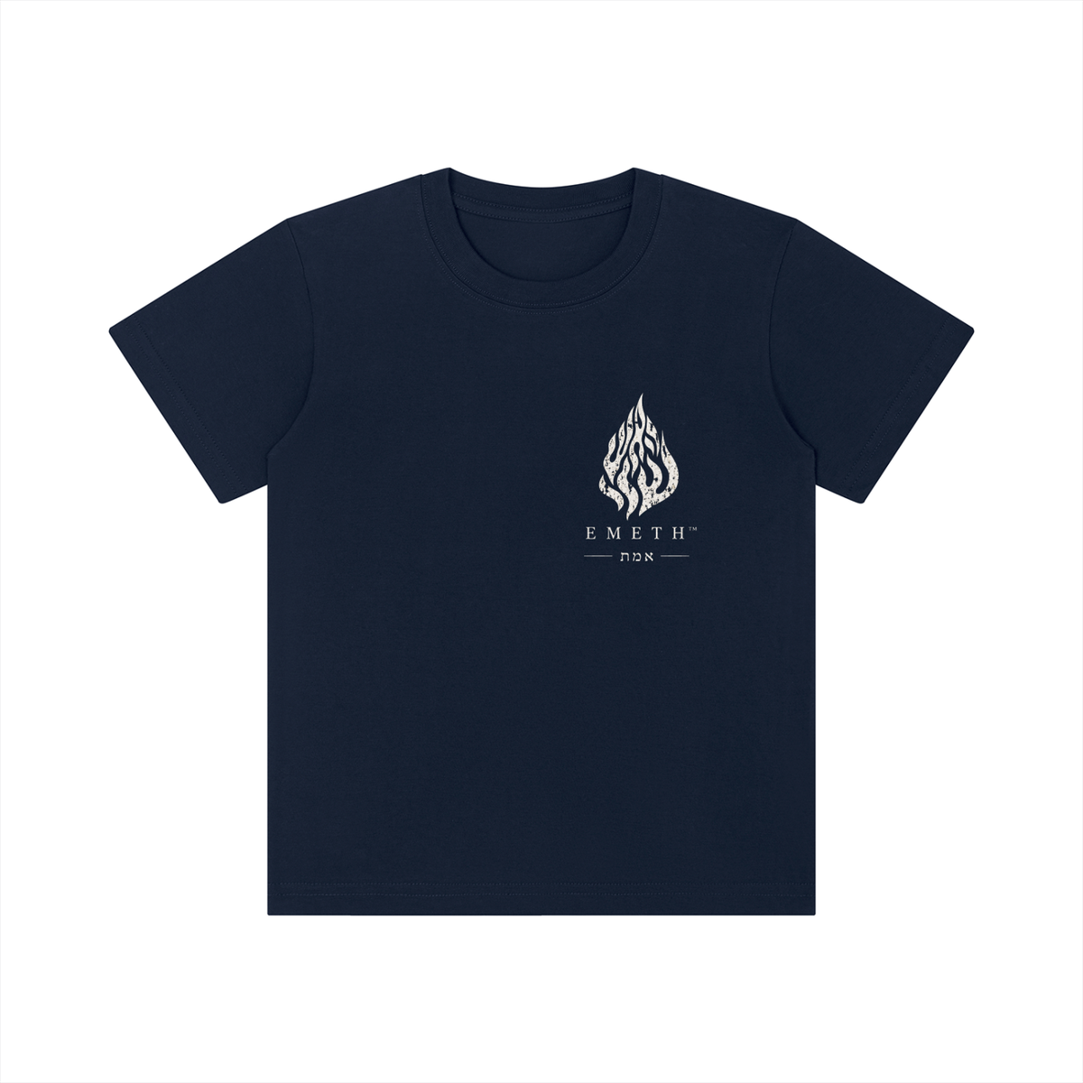 EMETH Kids Above All 26 | T-shirt