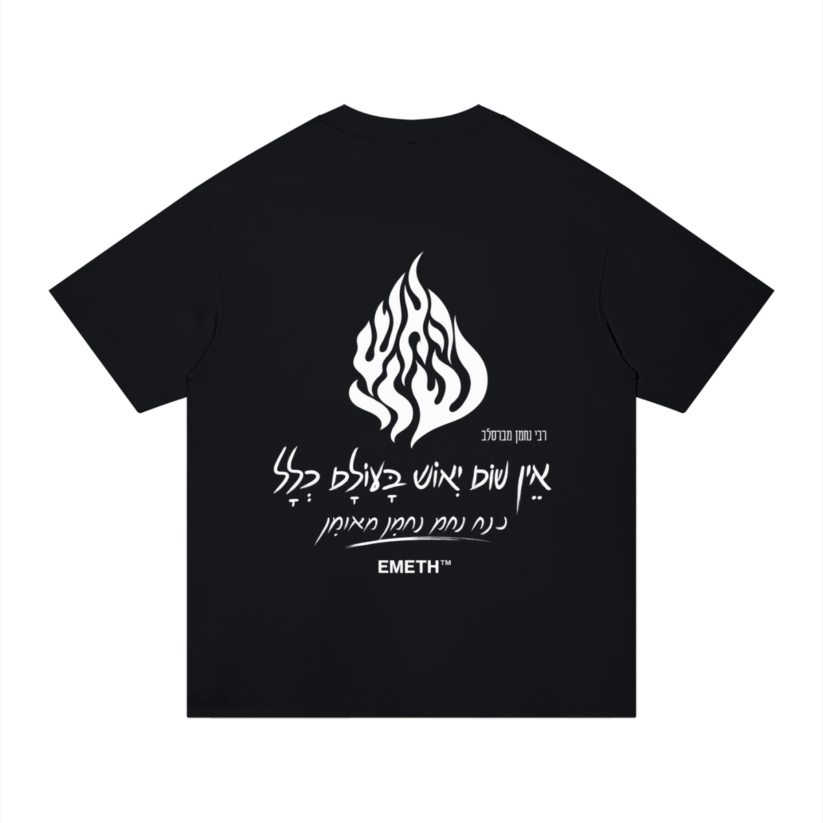 EMETH Flame | T-shirt Coupe Classique