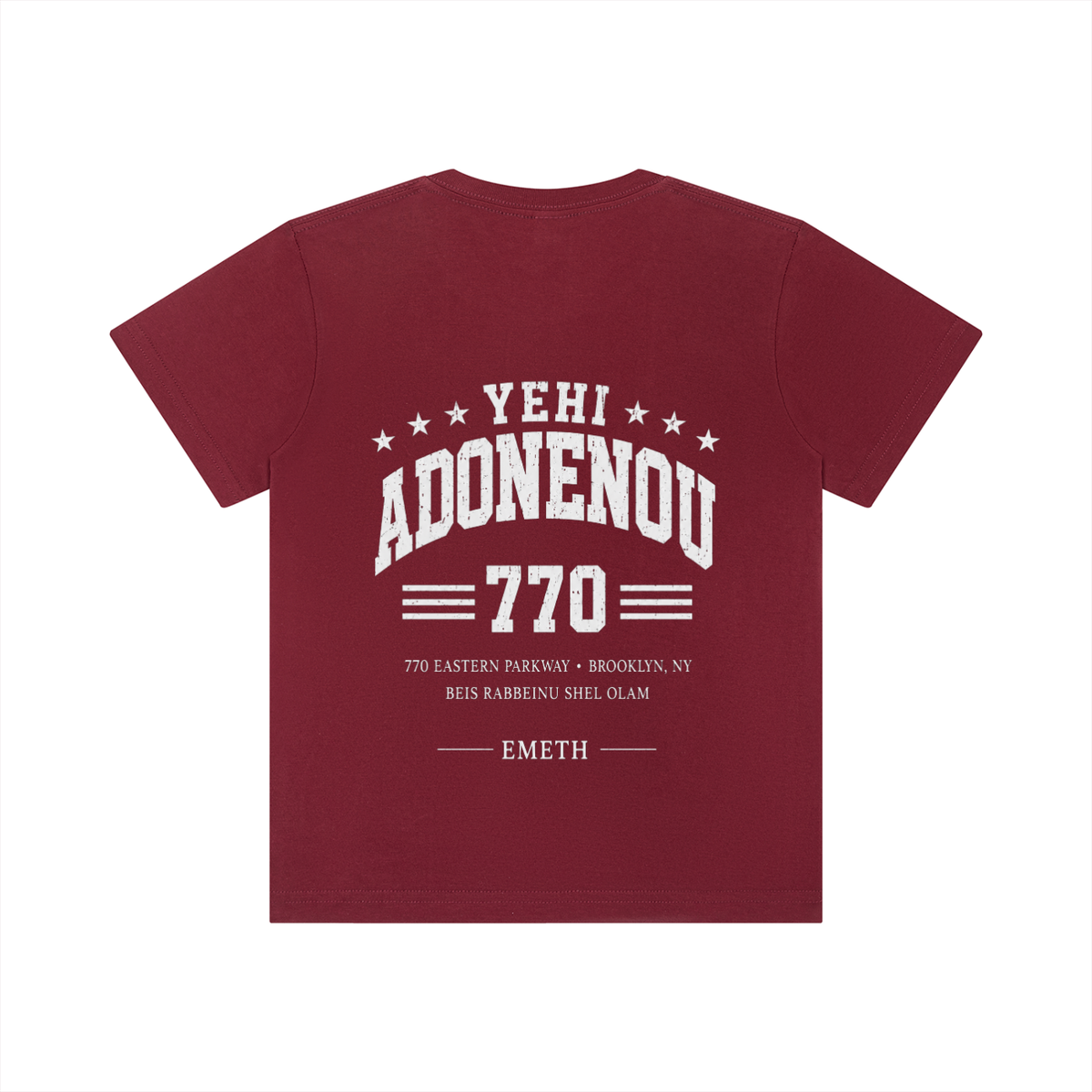 EMETH Kids 770 | T-shirt