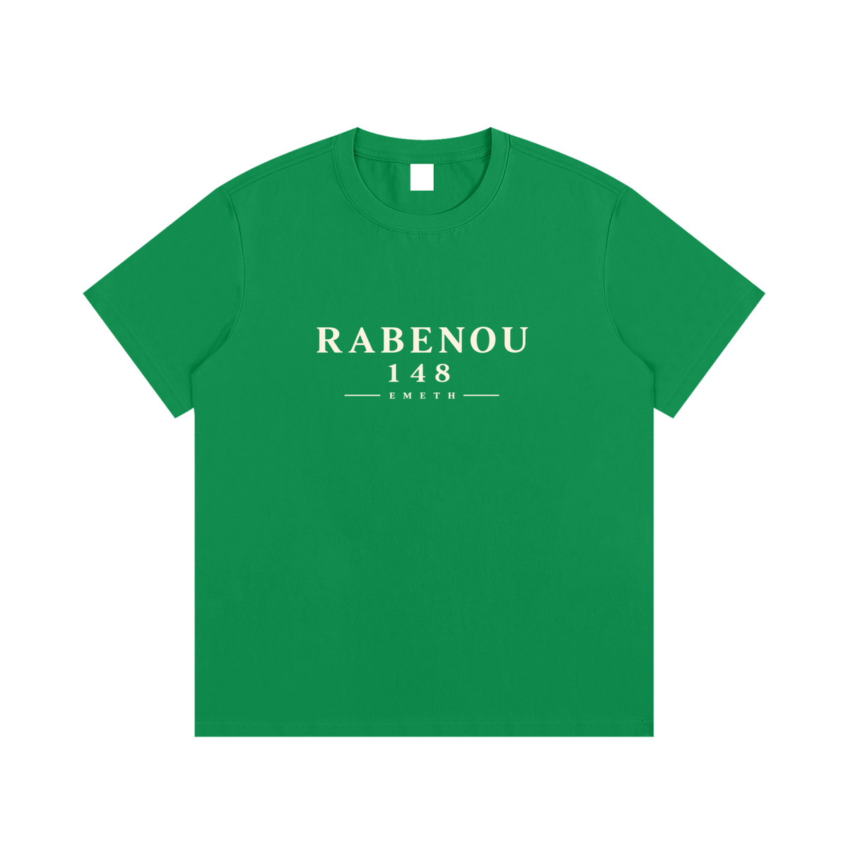 EMETH Rabbénou 148 | T-shirt