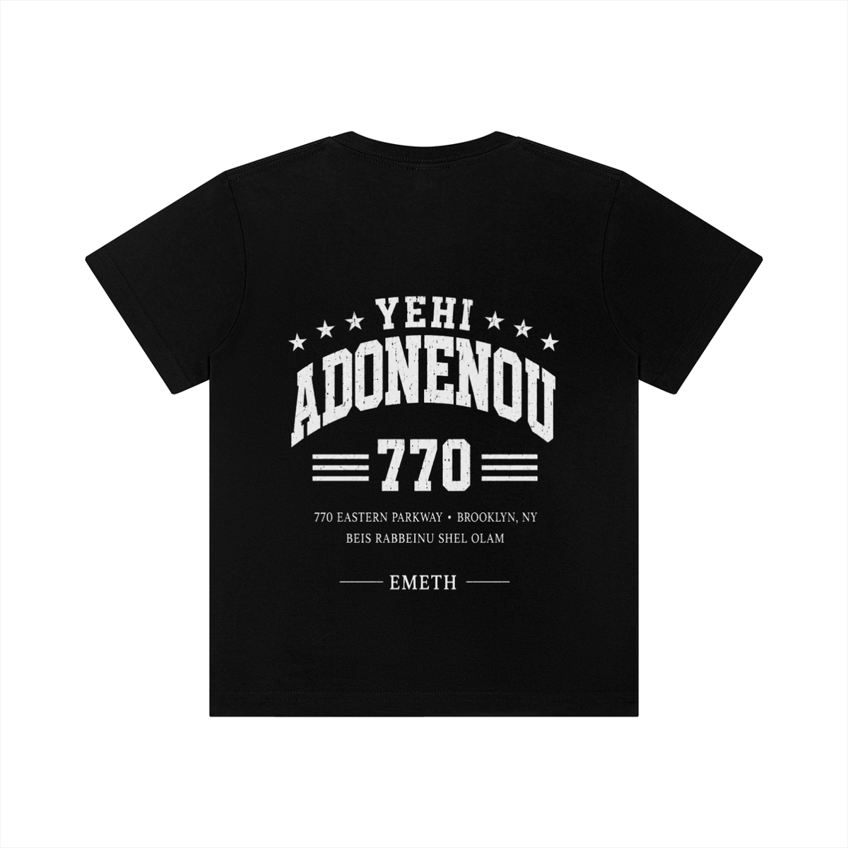 EMETH Kids 770 | T-shirt