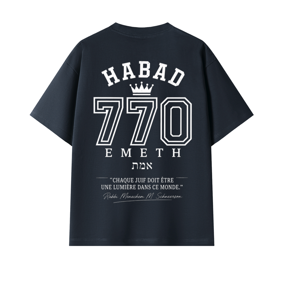 EMETH Habad 770 | T-shirt Oversize