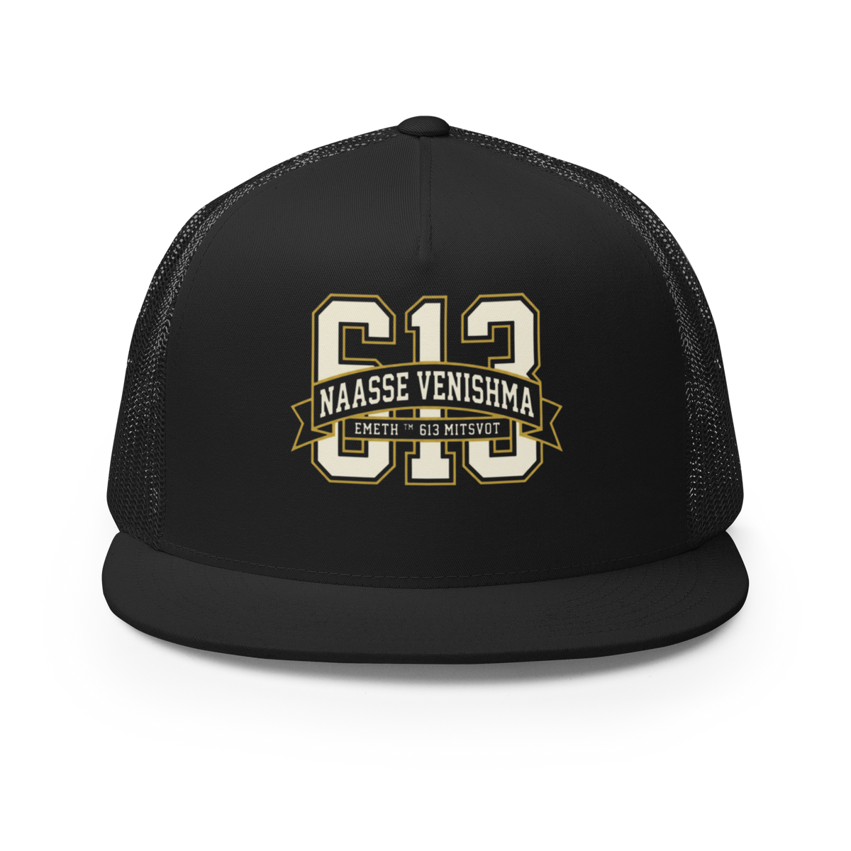 EMETH™ 613 — Casquette Trucker - Noir - EMETH