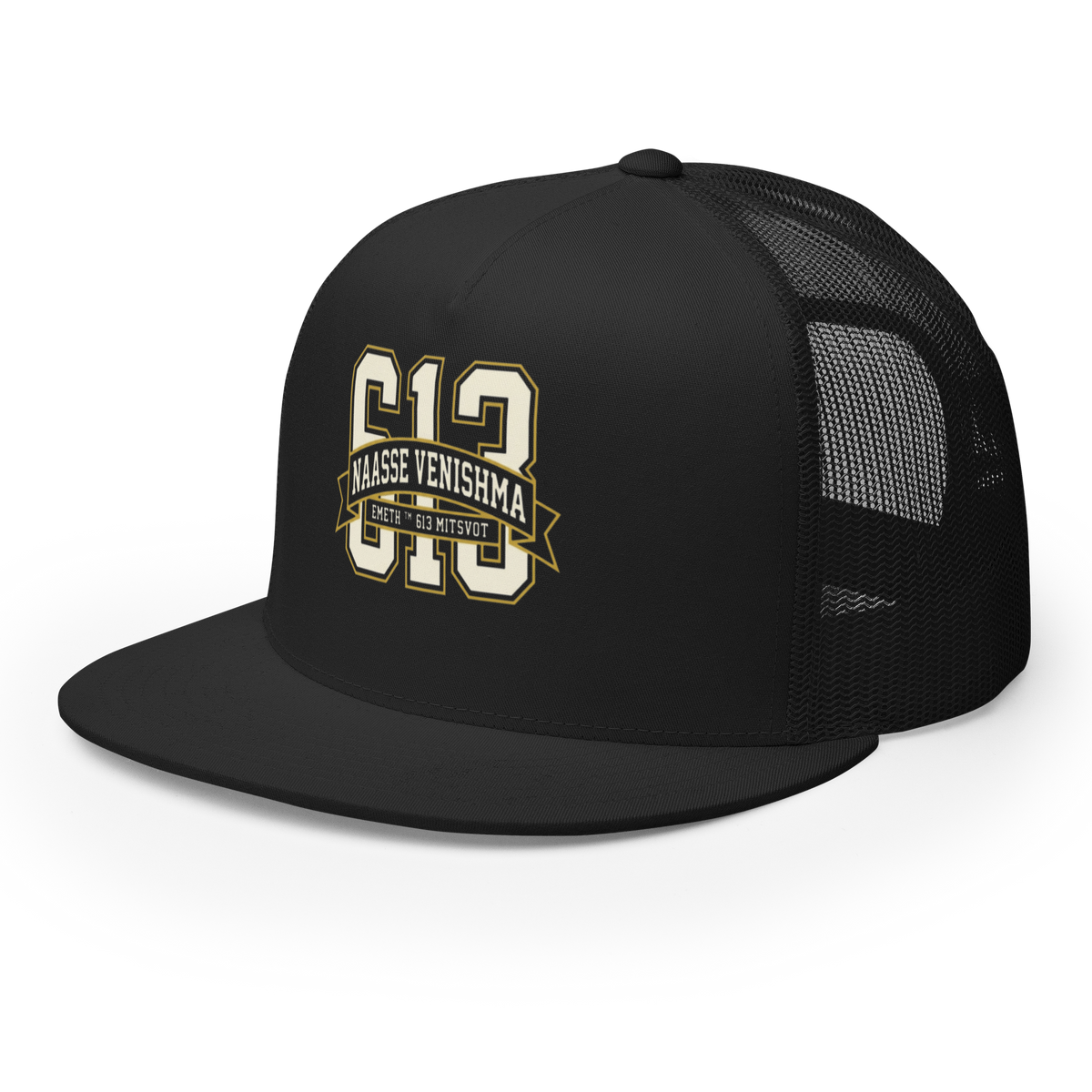 EMETH™ 613 — Casquette Trucker - Noir / Blanc - EMETH