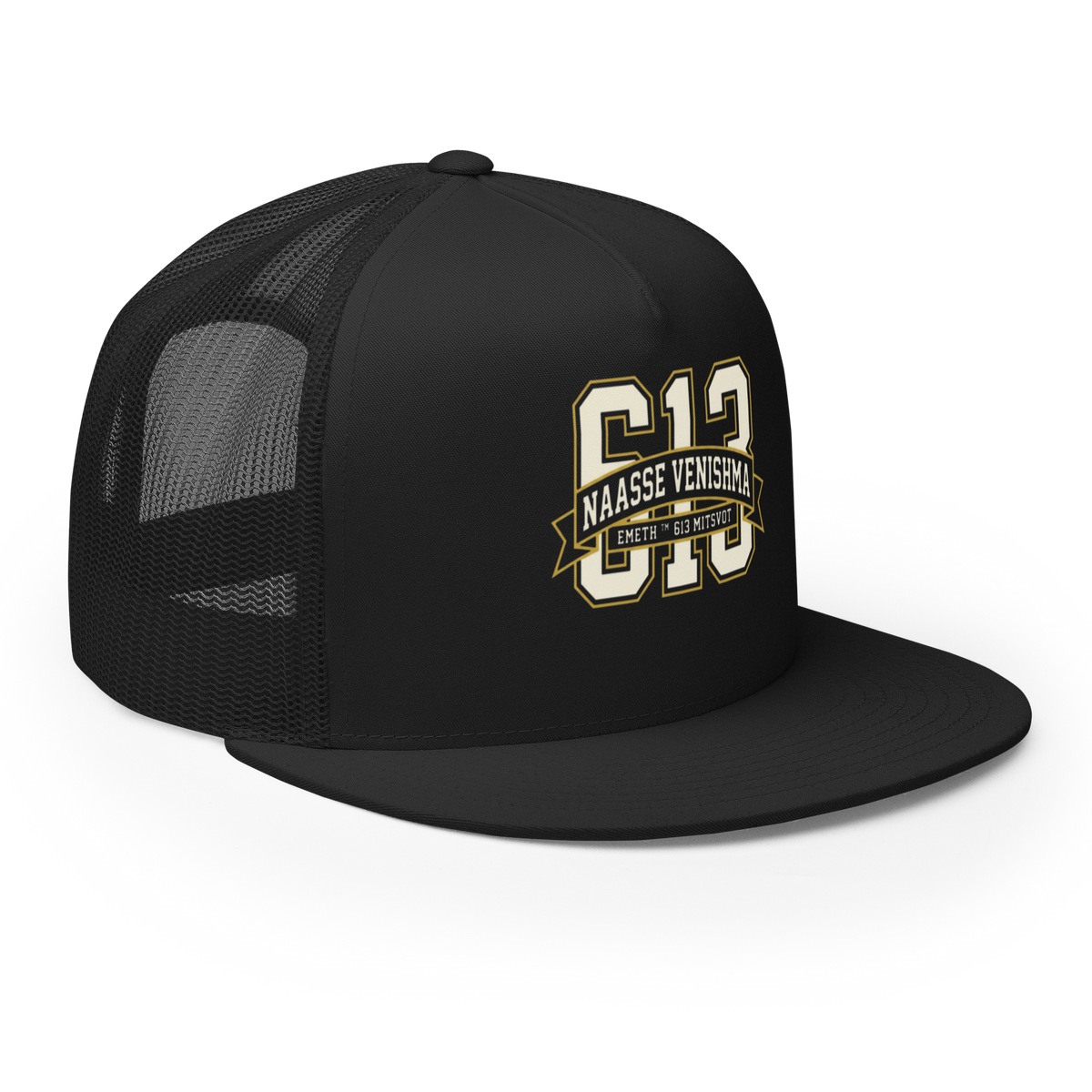 EMETH™ 613 — Casquette Trucker - Noir / Blanc - EMETH