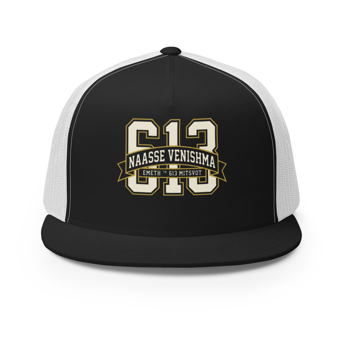 EMETH™ 613 — Casquette Trucker - Noir / Blanc - EMETH