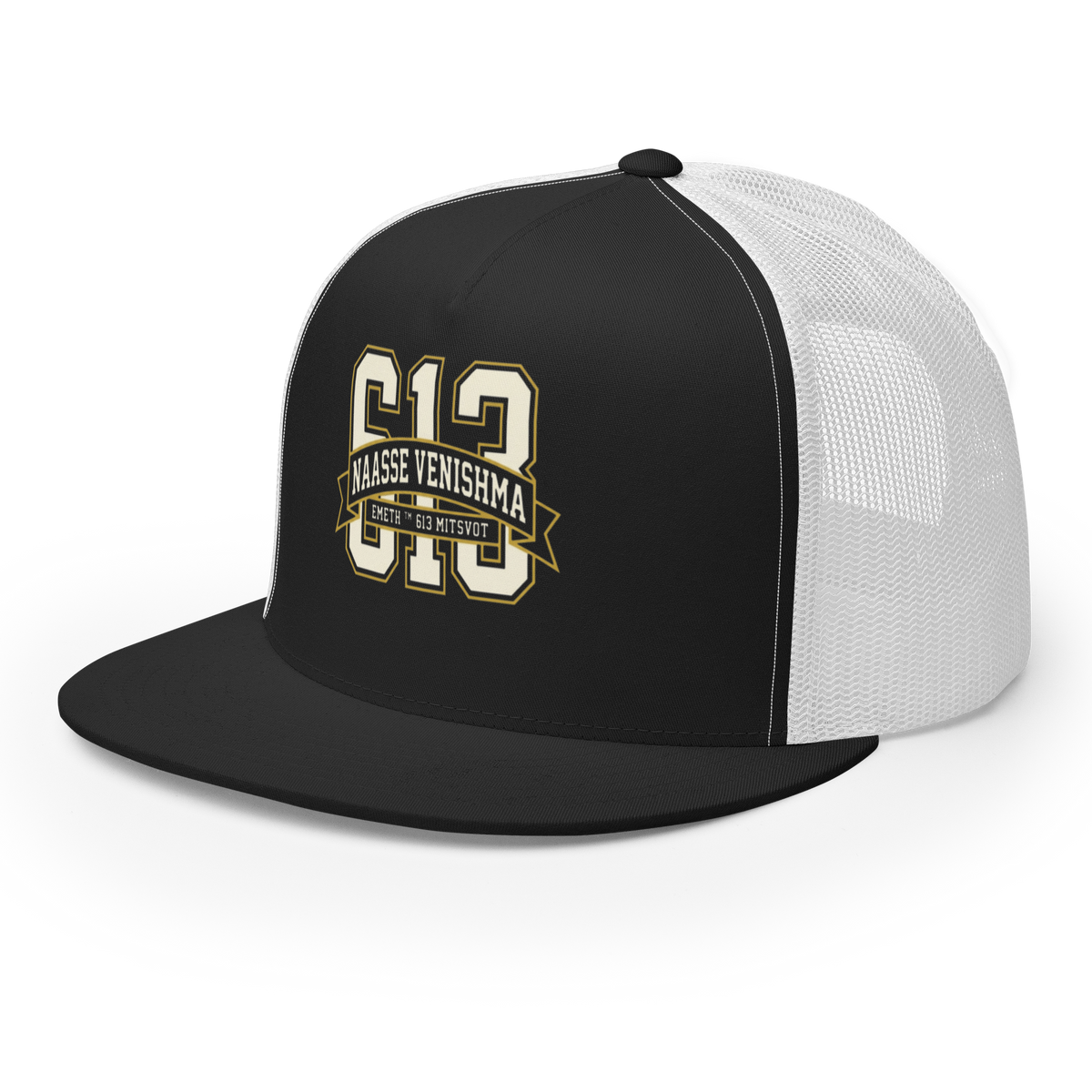 EMETH™ 613 — Casquette Trucker - Noir / Blanc - EMETH