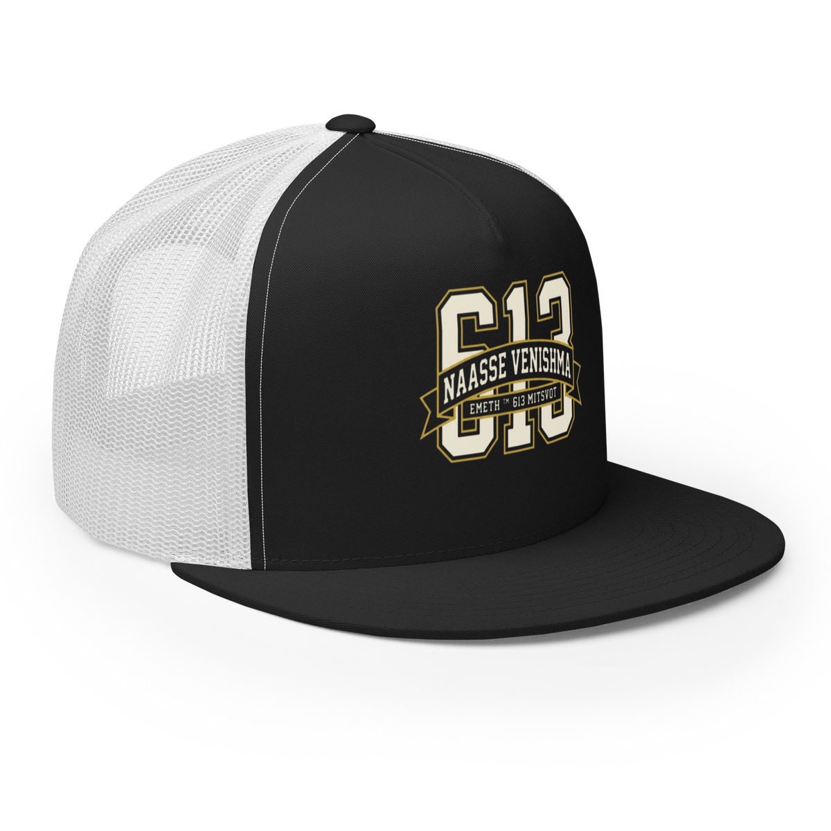 EMETH™ 613 — Casquette Trucker - Noir / Blanc - EMETH