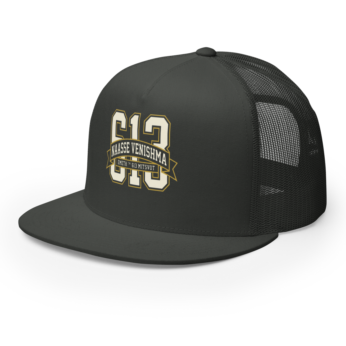 EMETH™ 613 — Casquette Trucker - Noir / Blanc - EMETH