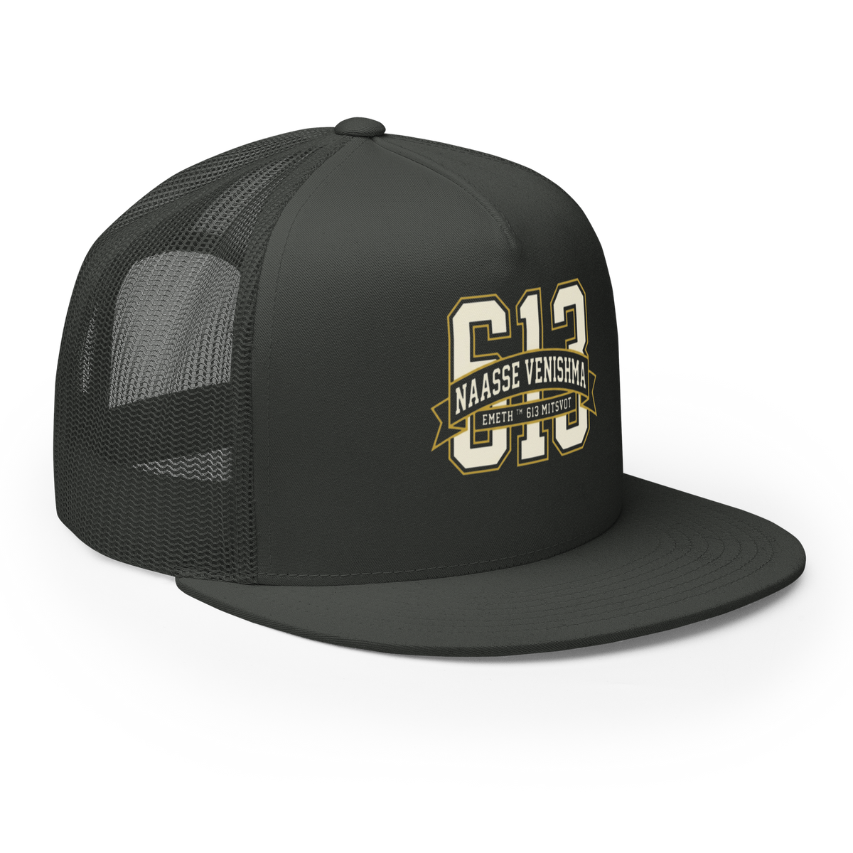 EMETH™ 613 — Casquette Trucker - Noir / Blanc - EMETH