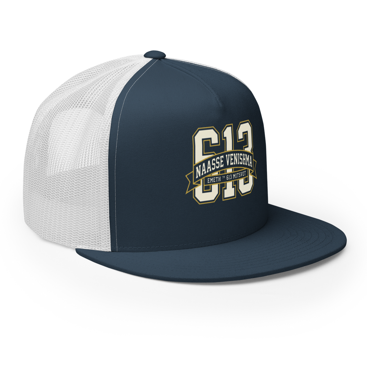 EMETH™ 613 — Casquette Trucker - Noir / Blanc - EMETH