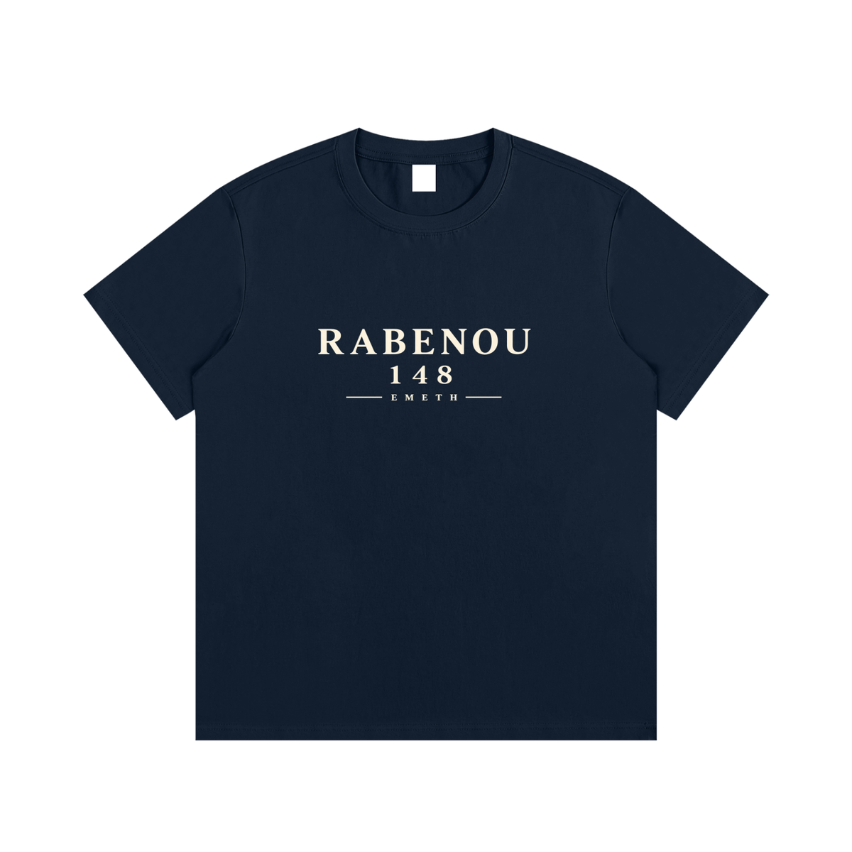 EMETH Rabbénou 148 | T-shirt
