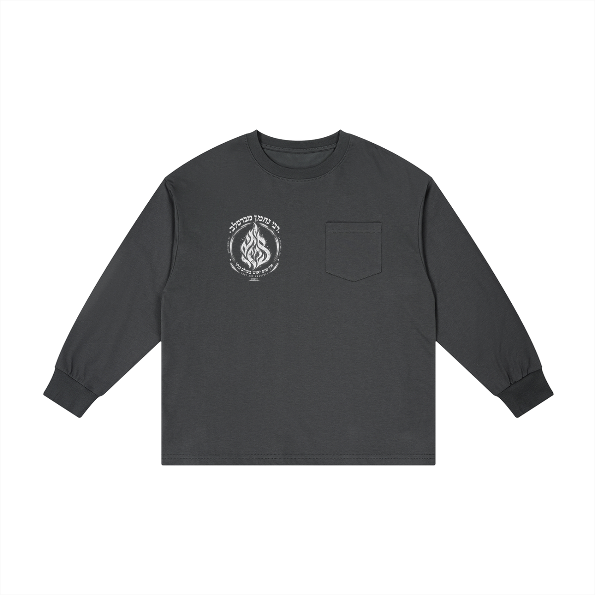 EMETH Kids BRESLEV | T-shirt Manches Longues à Poche 175G
