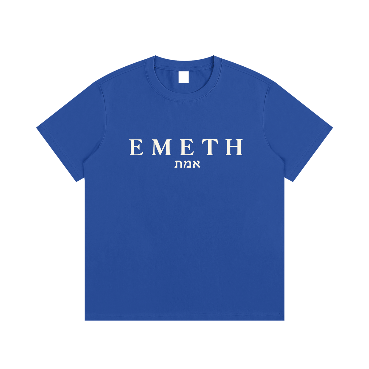 EMETH Signature | T-shirt