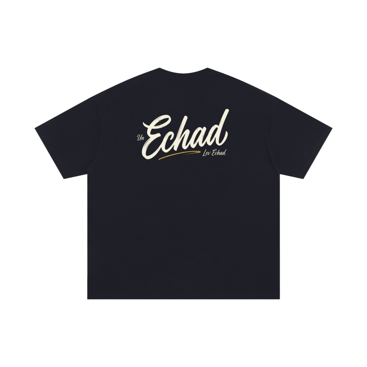 EMETH™ ECHAD — T-Shirt Lev Echad - Noir / S - EMETH