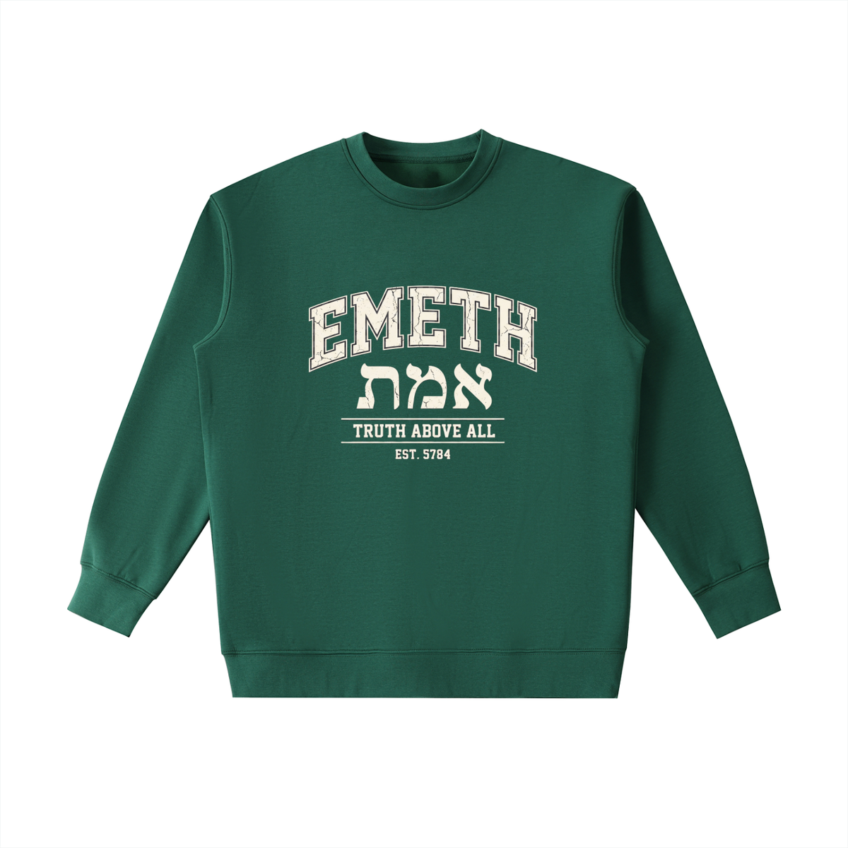 EMETH Truth Above All | Sweat Col Rond