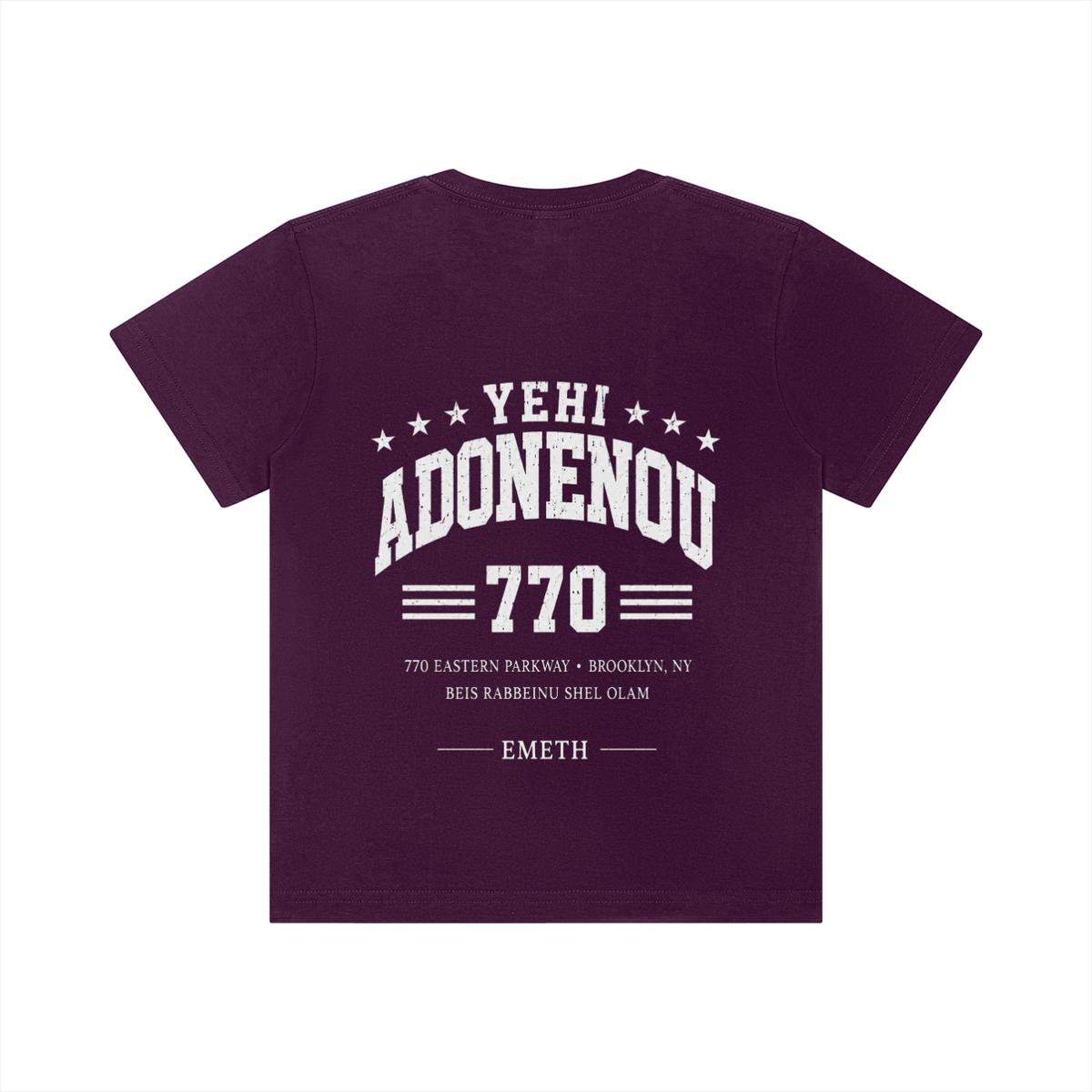 EMETH Kids 770 | T-shirt