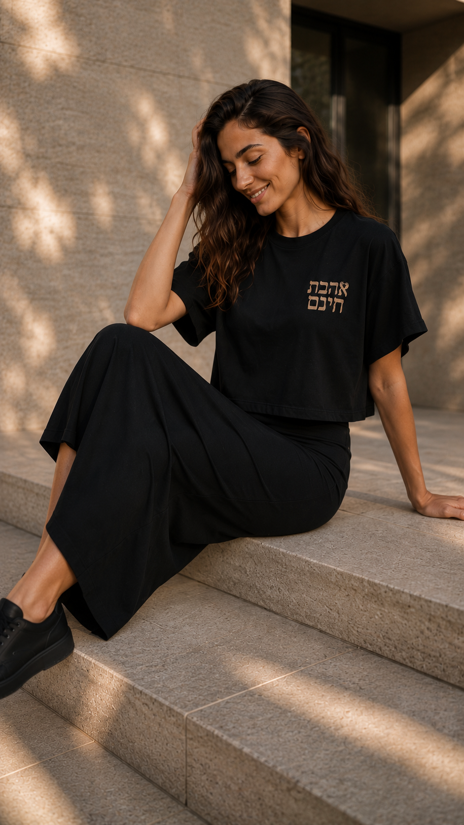 EMETH Ahavat Hinam | T-shirt Femme Premium Oversize Noir