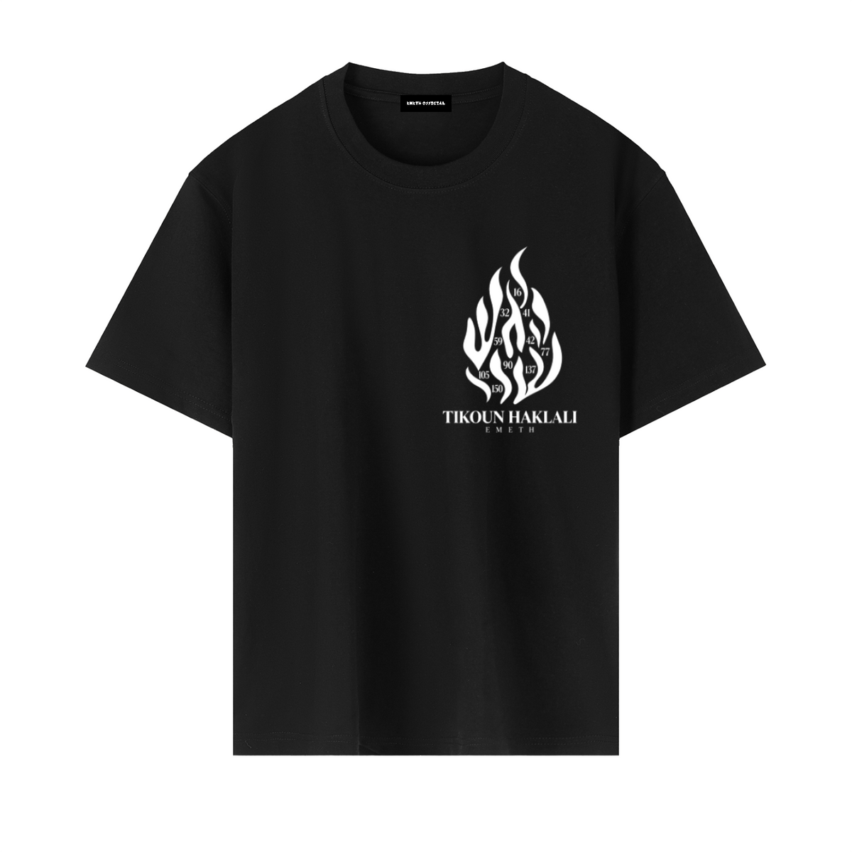EMETH Tikoun Haklali | T-shirt Heavyweight Noir 300g