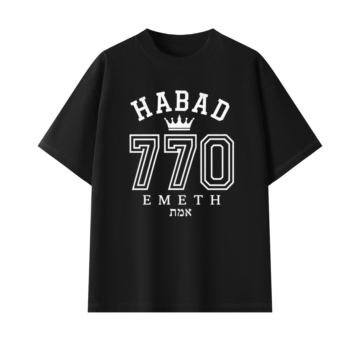 EMETH Habad 770 | T-shirt Oversize