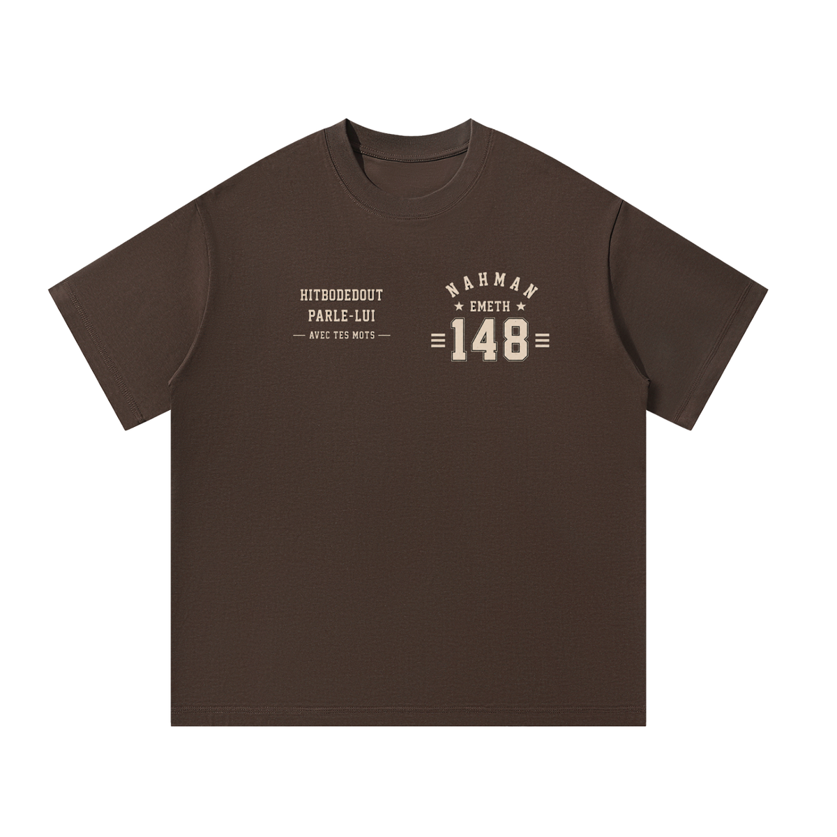 EMETH 148 Breslev | T-shirt Oversize