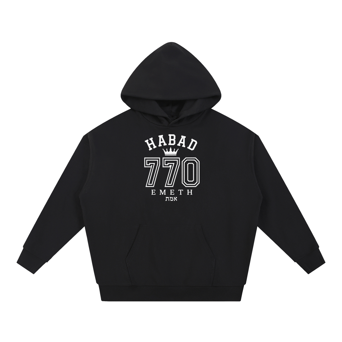EMETH Habad 770 | Hoodie Heavyweight