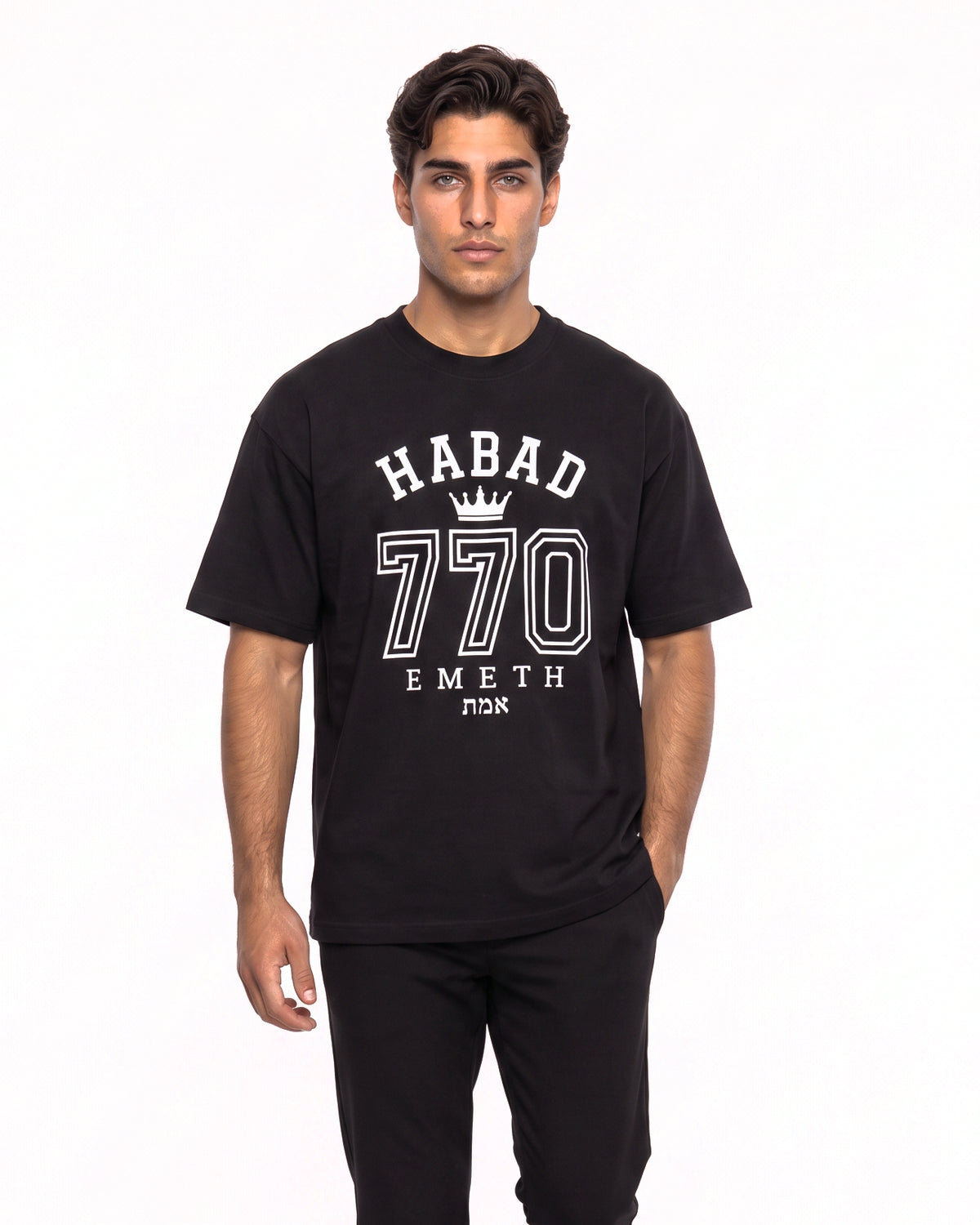 EMETH Habad 770 | T-shirt Oversize