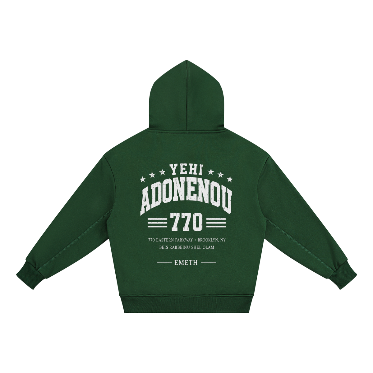 EMETH Kids 770 | Hoodie Fleece