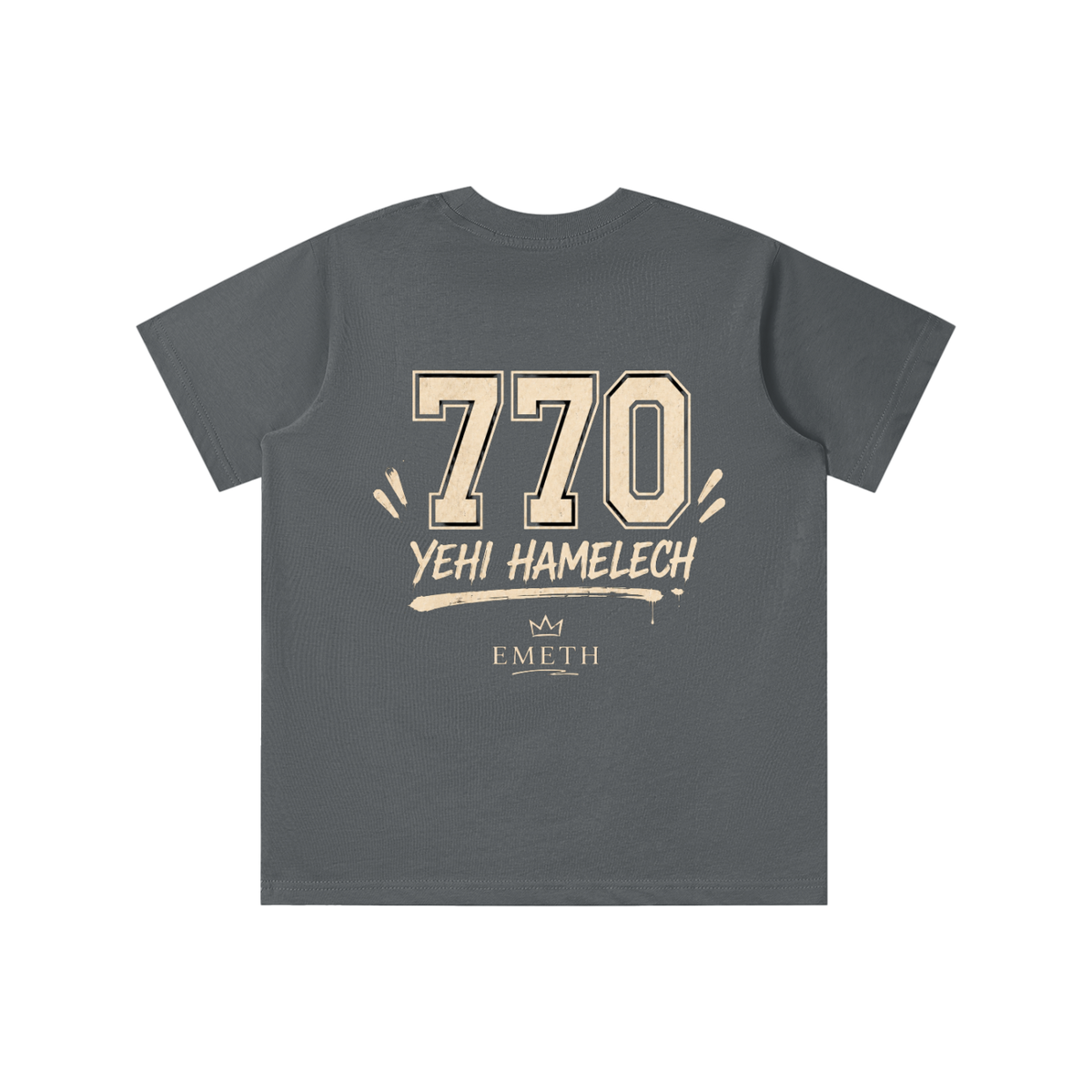 T-shirt Enfant 770 YEHI HAMELECH – 100 % Coton | EMETH Kids