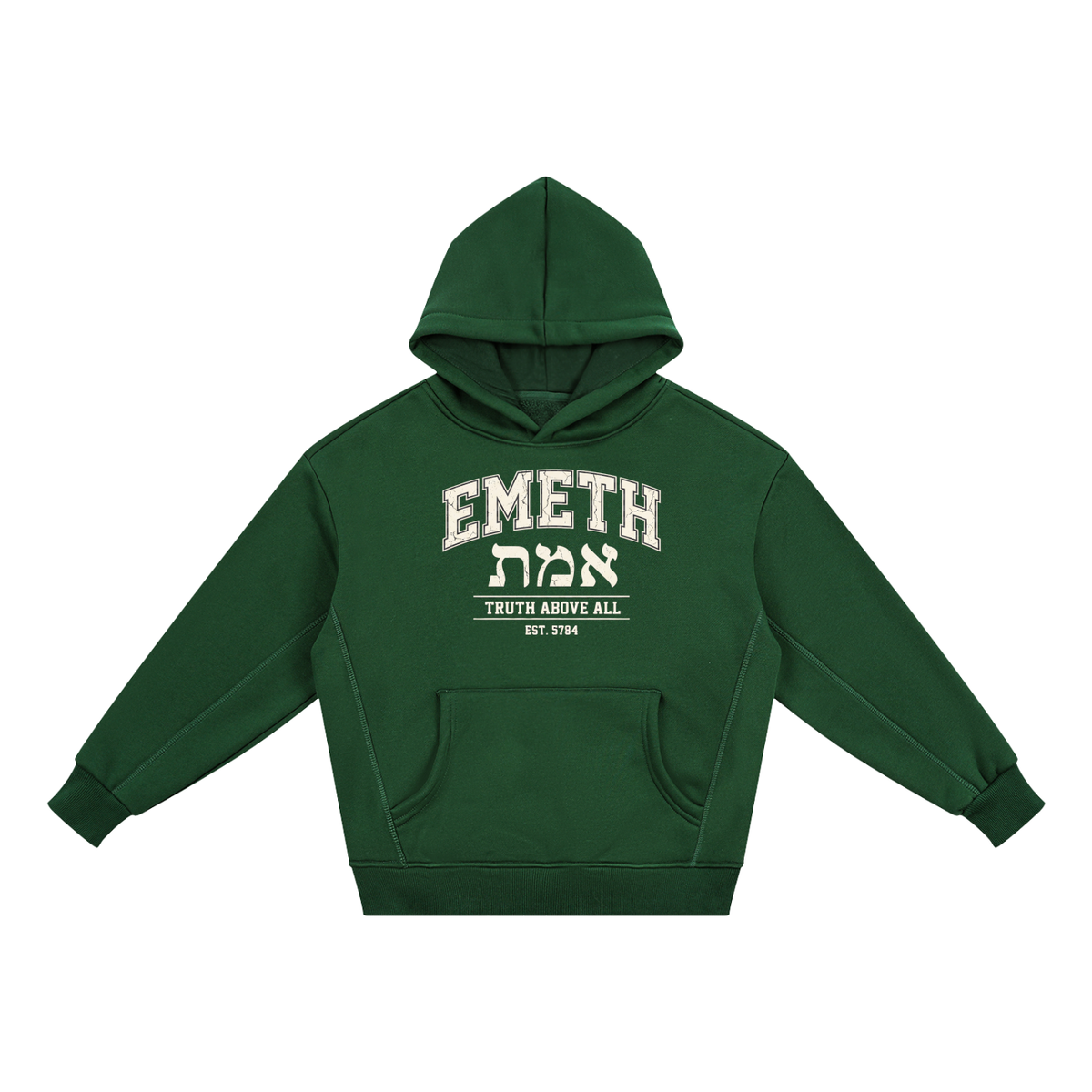 EMETH Kids Truth Above All | Hoodie Fleece