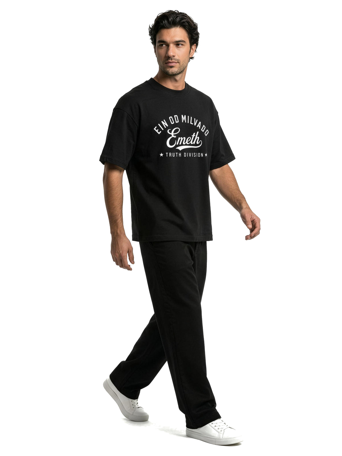 EMETH Ein Od Milvado Truth Division | T-shirt Premium 300 g/m²