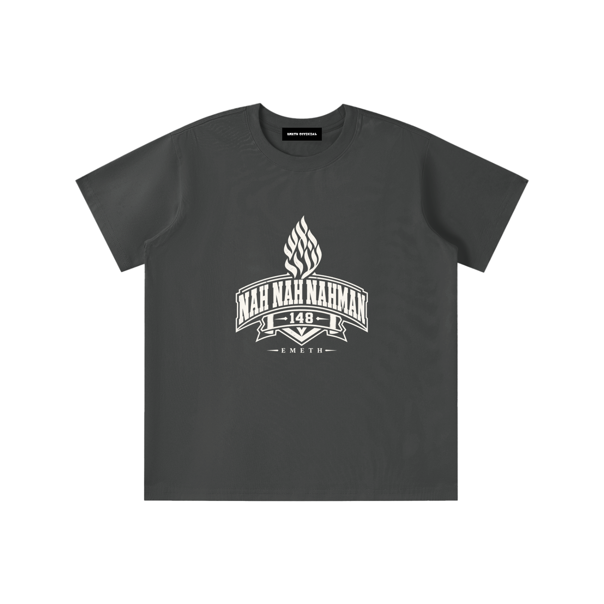 EMETH Kids Na Nah Nahman | T-shirt Quick-Dry