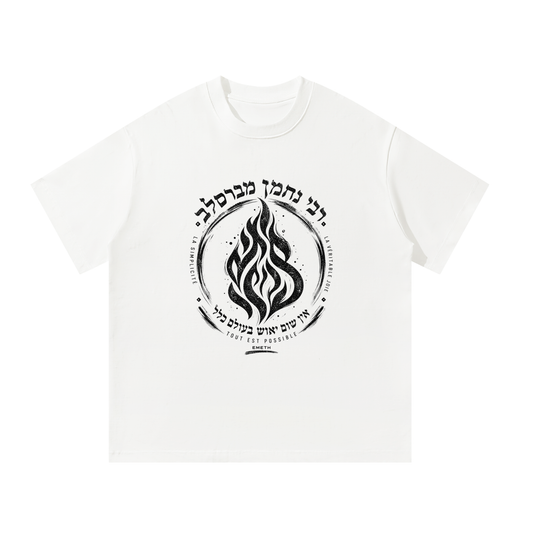 EMETH BRESLEV | T-shirt Oversize Coton Lourd 300G