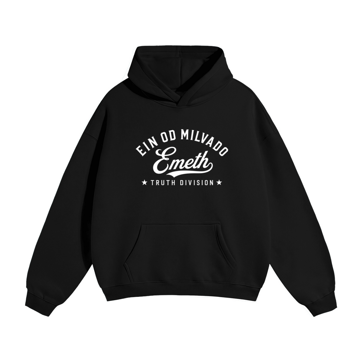 EMETH Ein Od Milvado – Truth Division | Hoodie Premium 350 g/m²