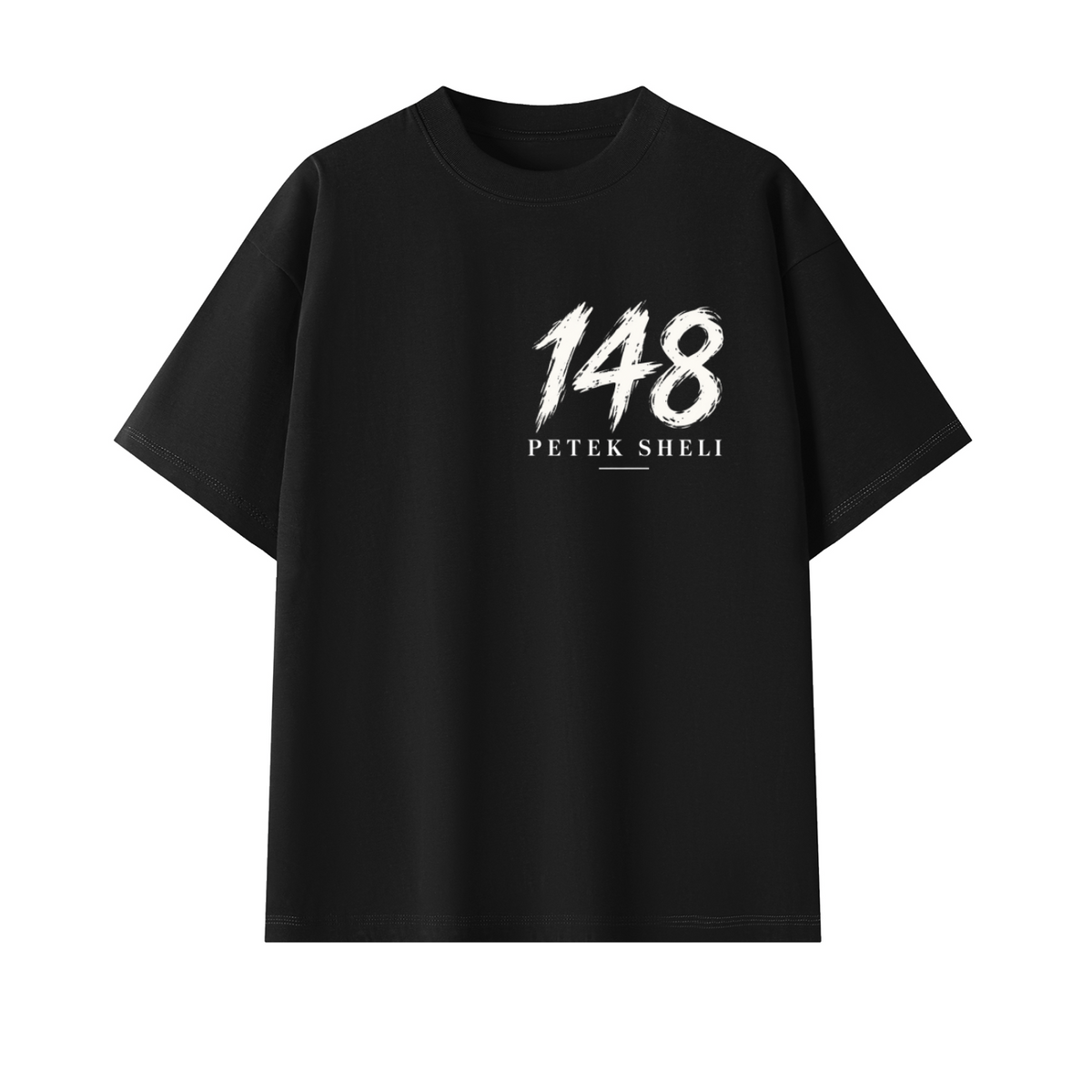 T-Shirt Oversize EMETH™ 148 Petek Rabbi Nahman