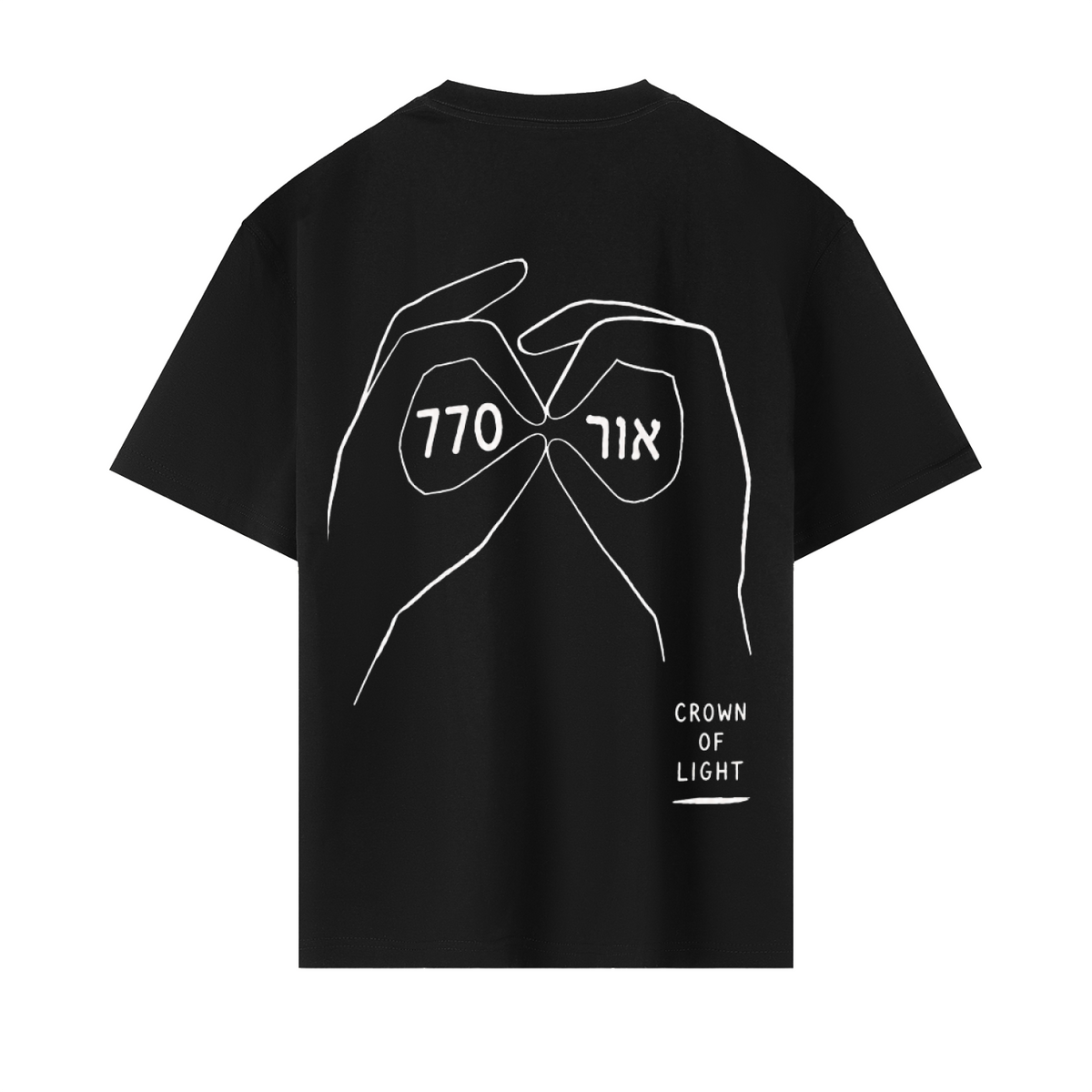 EMETH™ 770 — Couronne de Lumière · T-Shirt