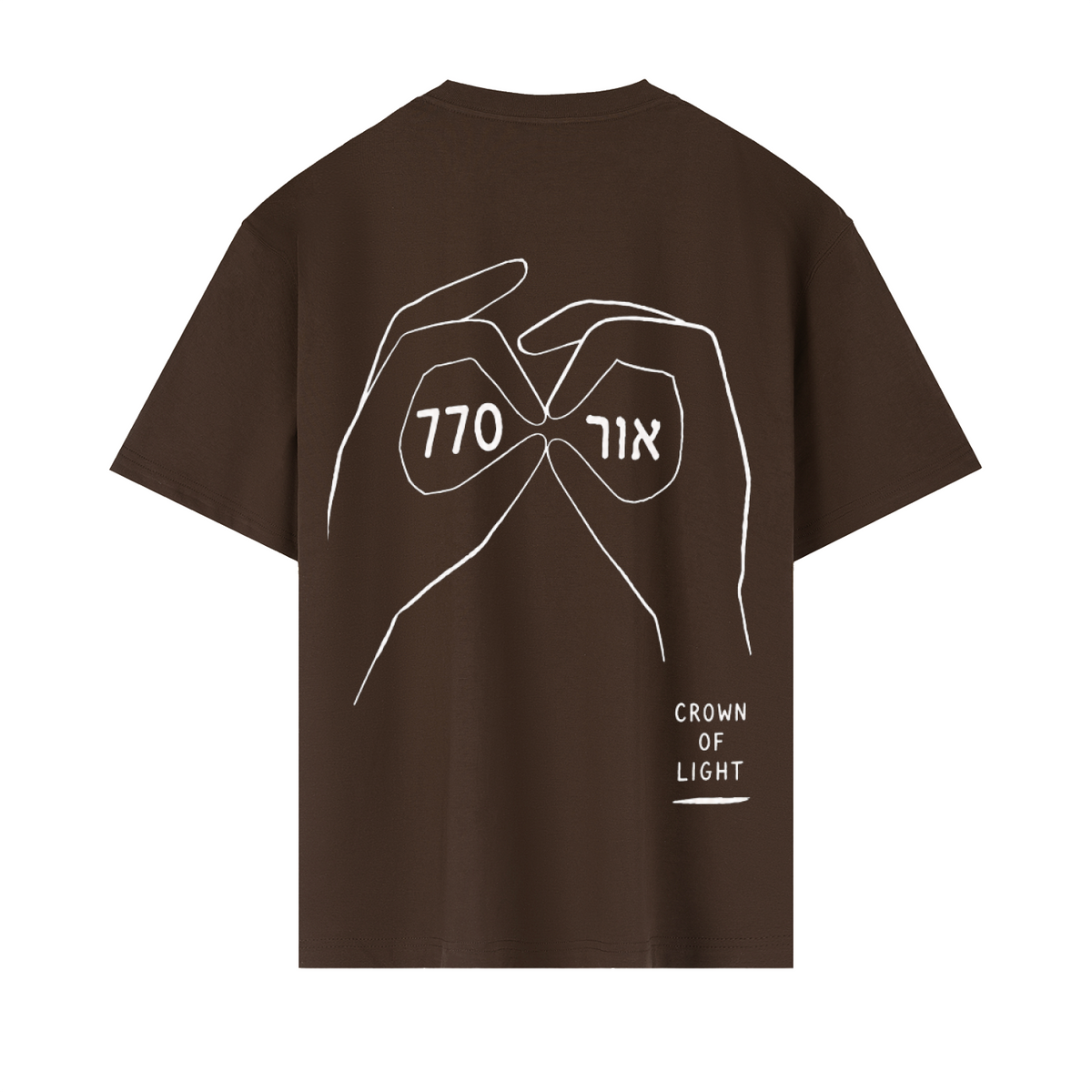 EMETH™ 770 — Couronne de Lumière · T-Shirt