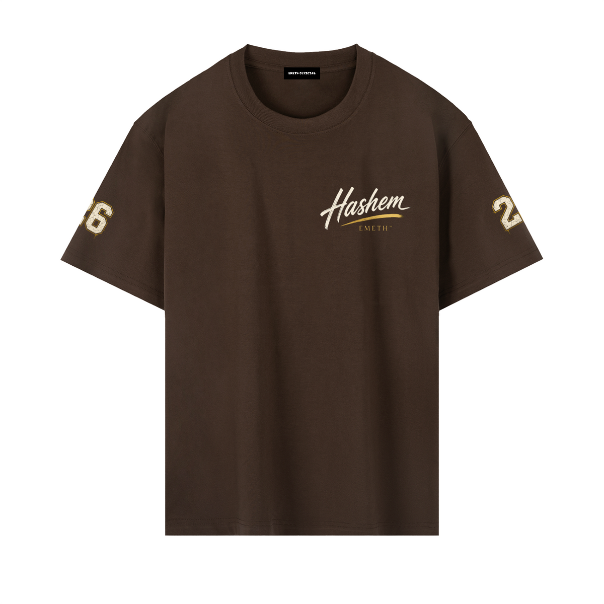 EMETH Toda Hashem Signature Tee